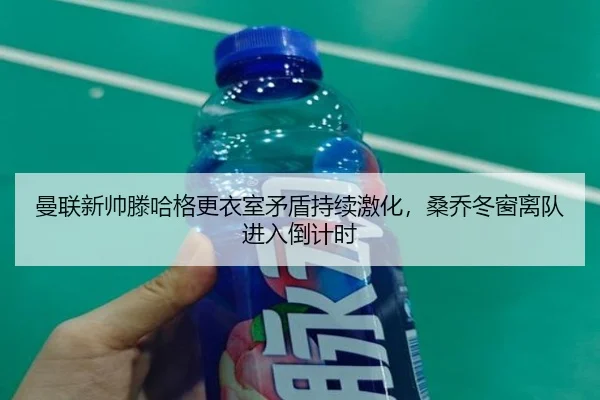man-lian-xin-shuai-teng-ha-ge-geng-yi-shi-mao-dun-chi-xu-ji-hua-sang-qiao-dong-chuang-li-dui-jin-ru-dao-ji-shi-2-476.jpg